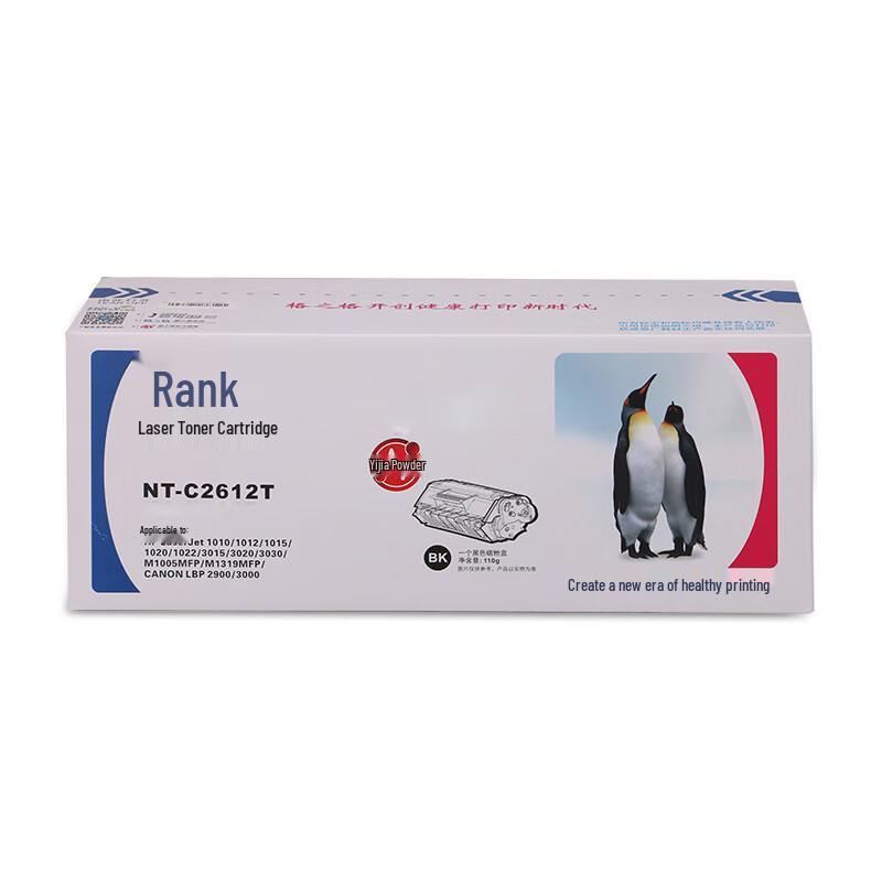 Gezhige Compatible 12A Q2612A Black Toner Cartridge