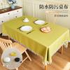 Cotton And Linen Tablecloth Waterproof And Anti-Fouling Atmosphere Coffee Table Rectangular Light Luxury High-End Oil-Proof Tablecloth Table Cloth