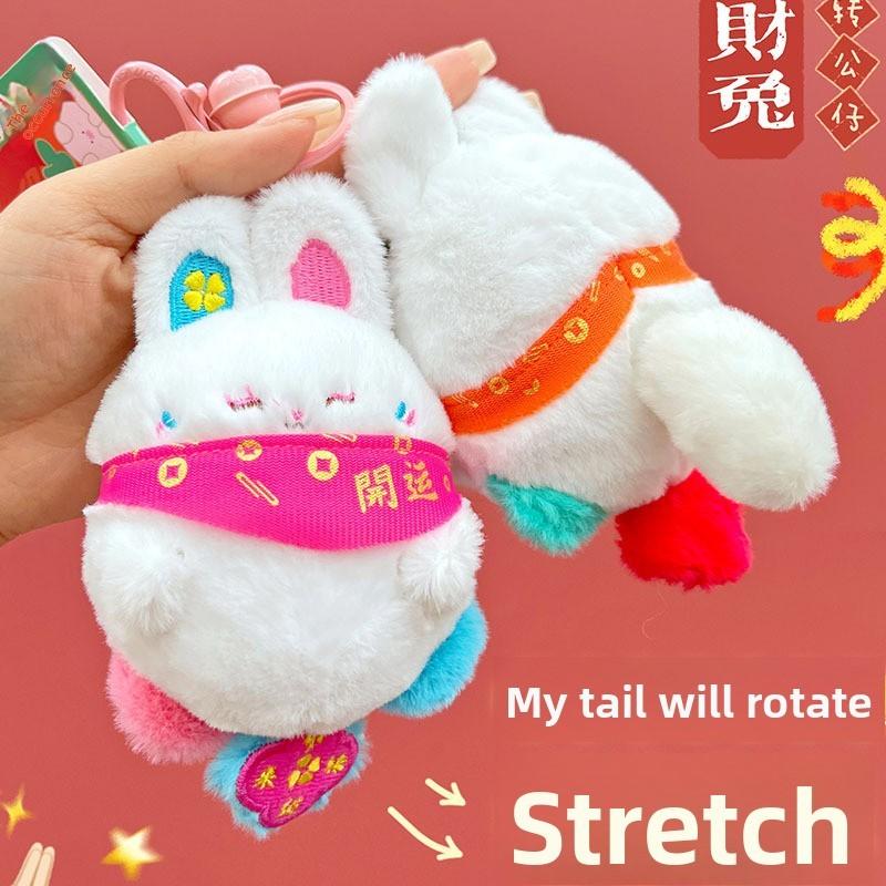 Rabbit Lucky Plush Keychain Pendant With Tailed Spinner For Gift And Collection