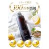 selectage Aroma Shampoo KURO (200mL) Aroma Shampoo KURO