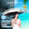 125g folding parasol with UV light and heat Protects against heatstroke and and portable for both sunny and rainy A great gift for Ultra-lightweight