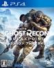 Ghost Recon Breakpoint Reservation No Limited Edition PS4 Rating [Early Bonus, Bonus] - [CERO "Z"]