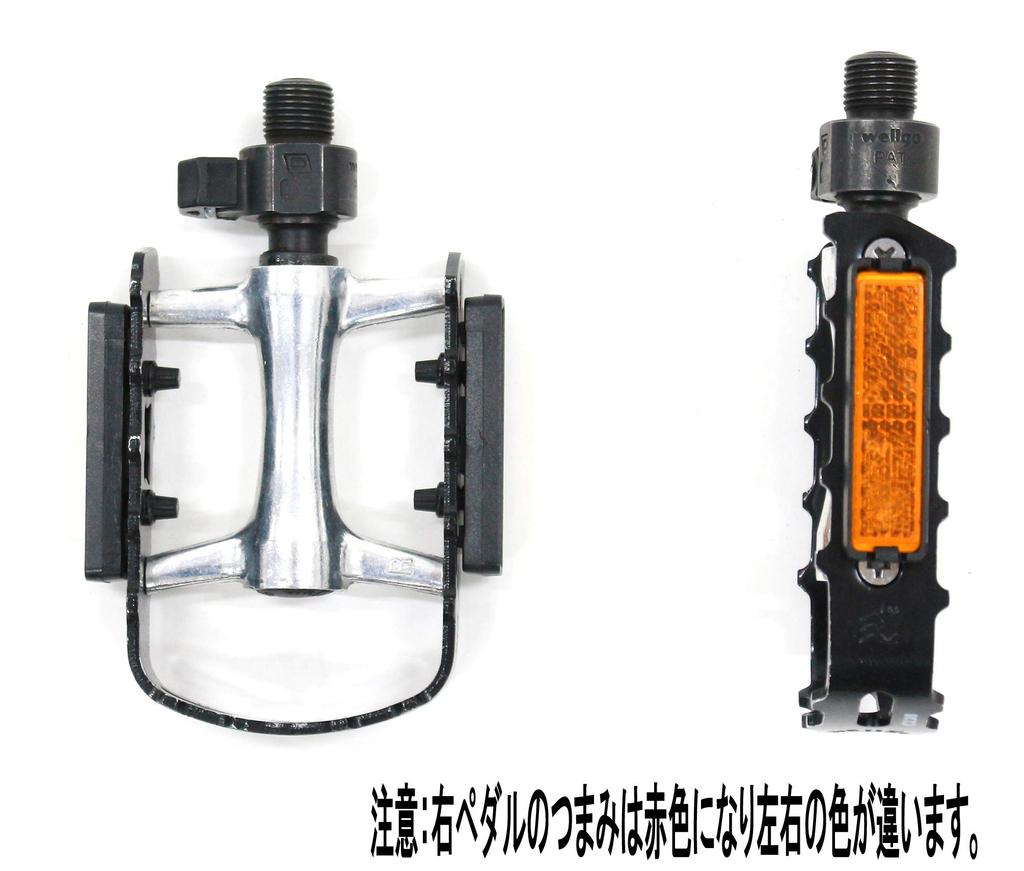 wellgo Veloline Quick-Release Pedals, Easy Removal, Aluminum, Premium Pedals, C-128, 86931-0099