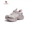 Silver Moon 2 Series Chunky Women's Casual Sneakers