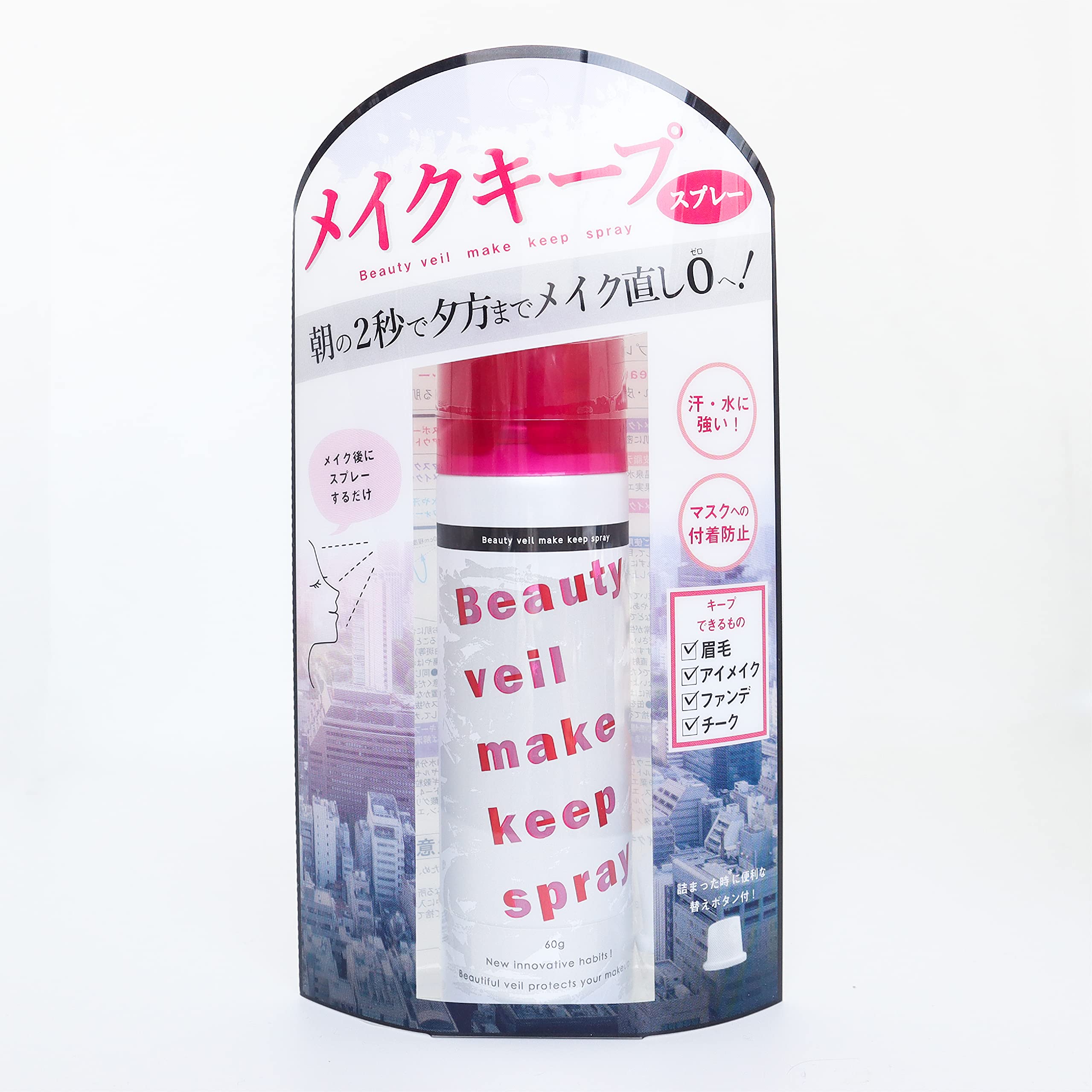 Beauty Veil Makeup Setting Spray 60g