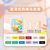 84/72/1 PCS Colors Marker Acrylic Graffiti Waterproof Sketch Oily Alcohol Based Pens Stationery School Office Art Supplies