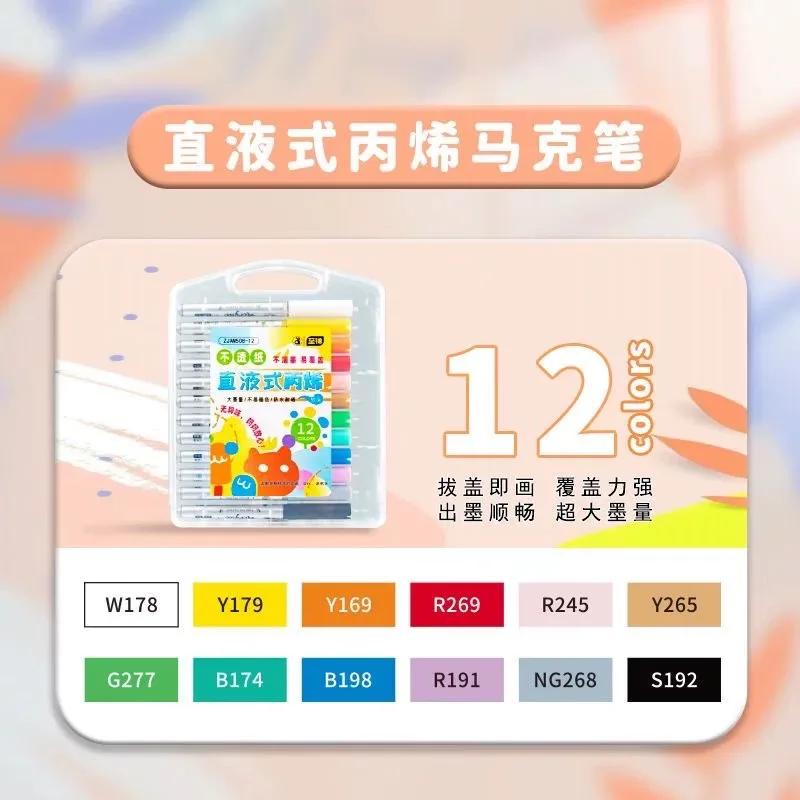 84/72/1 PCS Colors Marker Acrylic Graffiti Waterproof Sketch Oily Alcohol Based Pens Stationery School Office Art Supplies