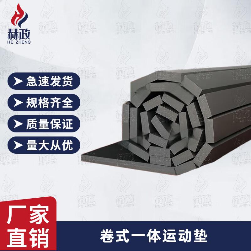 Hengzheng Combat Skills Training & Assessment System