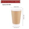 XingDuo Disposable Kraft Paper Coffee Cups