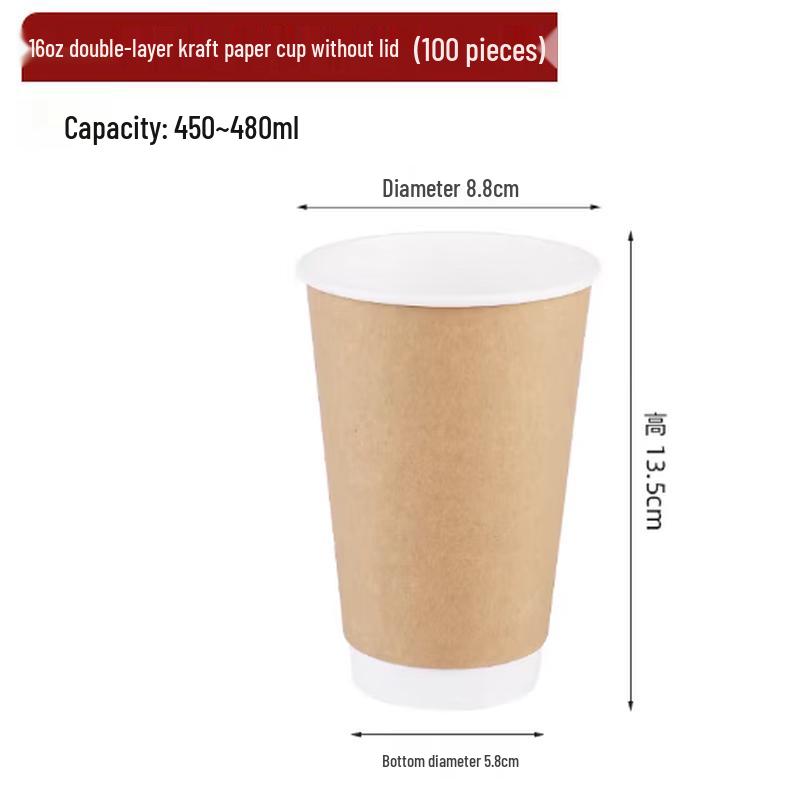 XingDuo Disposable Kraft Paper Coffee Cups