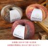 CAPASTEC Wool Mohair Colorful Knitting Extra Fluffy Medium Easy To for Handmade Scarves Pom-Pom Yarn, Yarn, Thick, Decorative, 25g/2 Balls, Cotton,