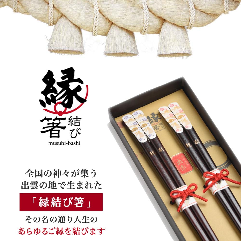 Betizuri pentru potrivire, bețișoare elegante de lux, cu model de floare de cireș, cadou de nuntă pentru părinți, albastru piersică, 23 cm, 21 cm, antiderapante (Yumezakura)