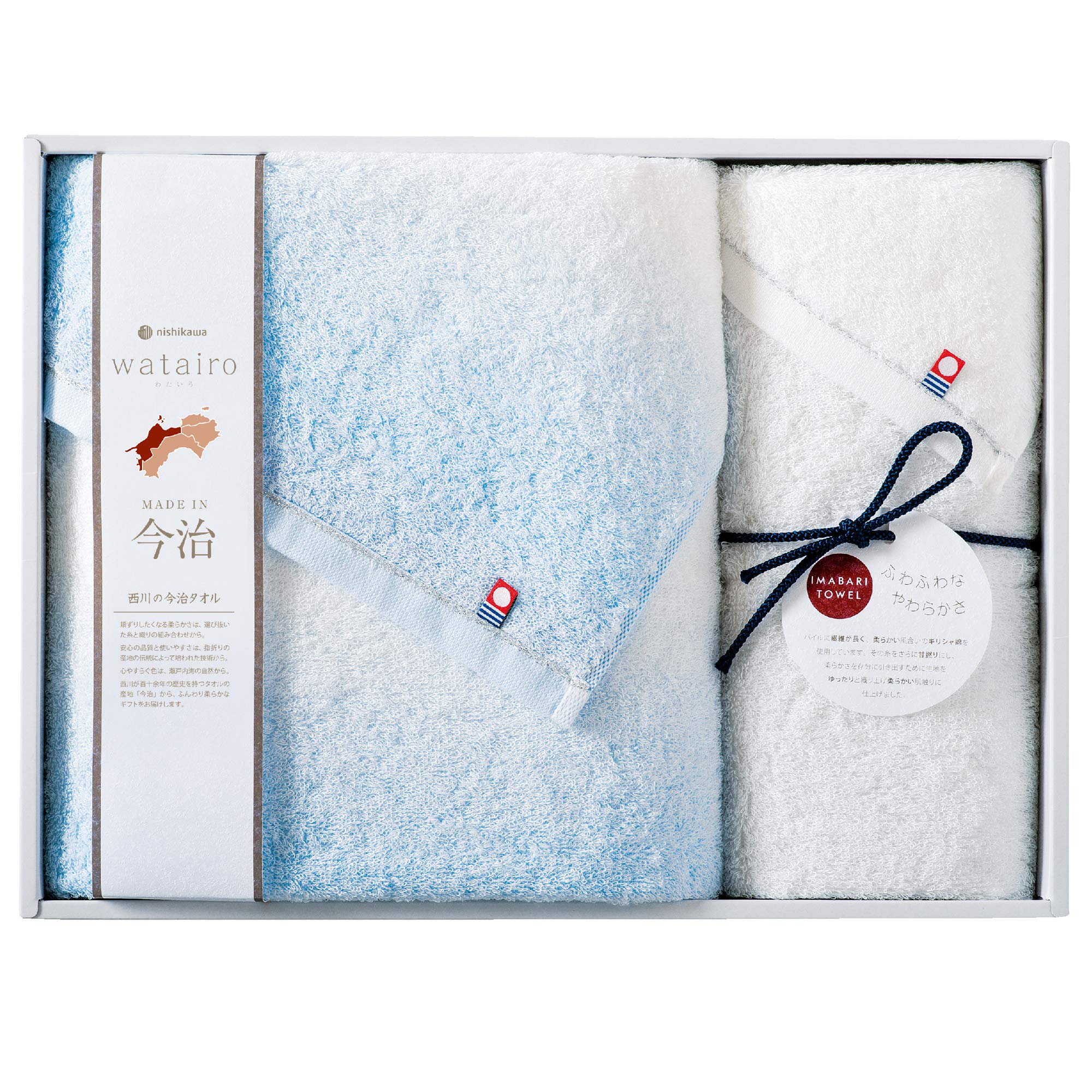 

Nishikawa Imabari Towel Gift Set: 1 Bath Towel and 1 Face Towel, 100% Cotton, Fluffy, Made in Japan, Gift Packaging, Blue, TBF4998211B