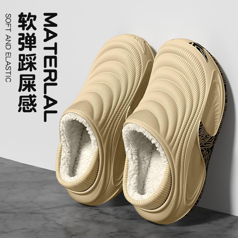All-inclusive waterproof upper men's autumn and winter velvet warm thick sole non-slip indoor cotton slippers men