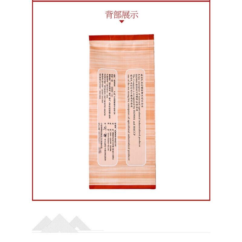 WuyiStar Rougui Rou Gui Oolong Fujian Wuyi Mountain Rock Tea YanCha 100g sáček