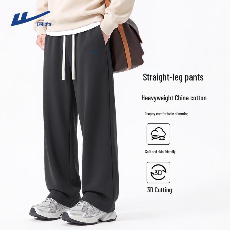 Warrior Men's Casual Loose Fit Straight-Leg Jogger Pants