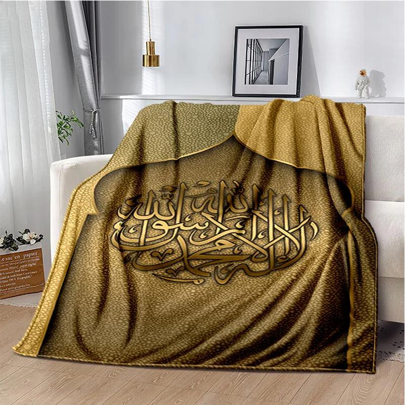 İslam Müslüman Namaz Kaligrafi Battaniye, Yumuşak Atmak Battaniye Ev Yatak Odası Yatak Kanepe Piknik Seyahat Ofis Dinlenme Kapak Battaniye Çocuk