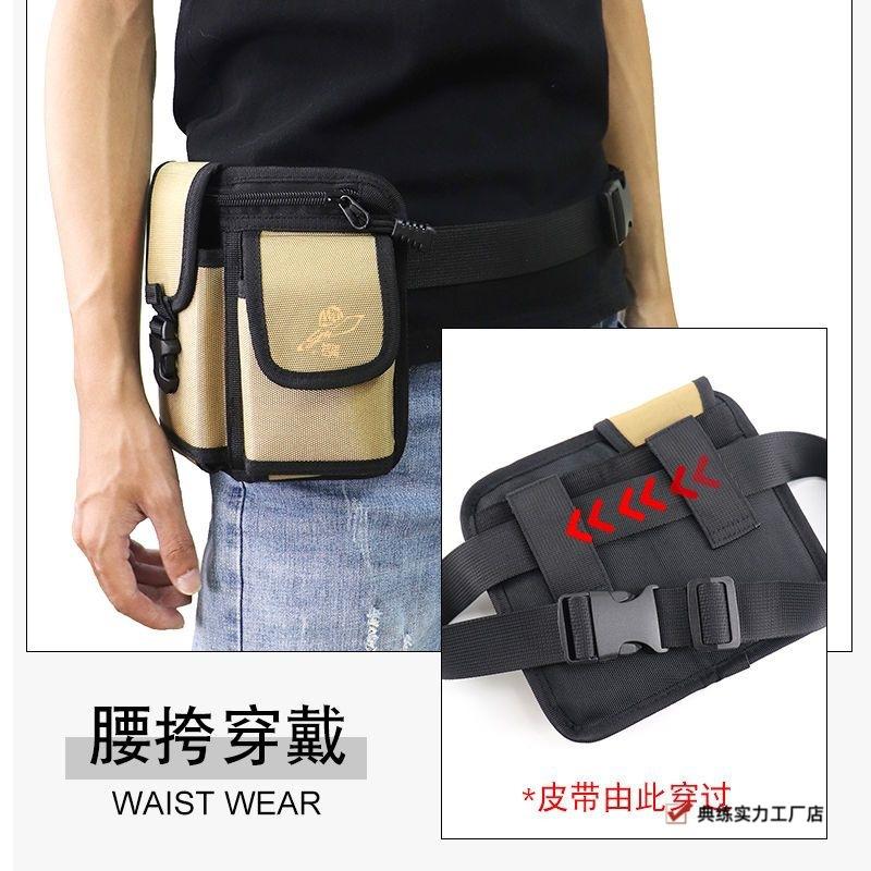 New mobile phone bag men wear belts, waist bag men's multi-functional anti-splashing mobile phone bag hanging bag work shoulder messenger bag