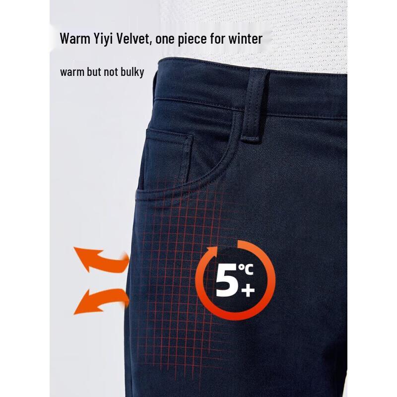 Navigare Men's Warm Straight-Leg Trousers