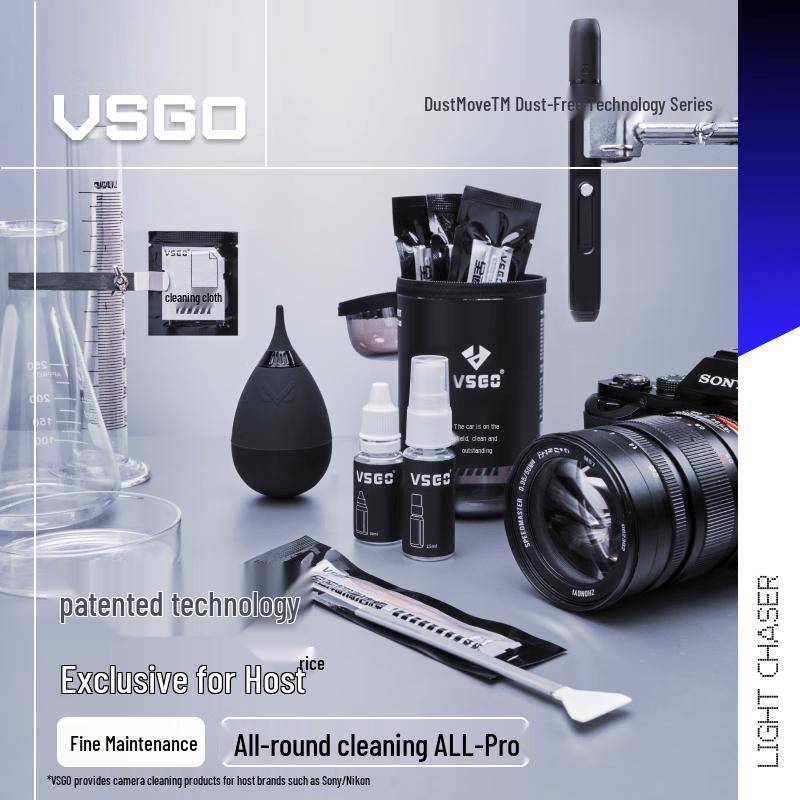 VSGO Camera Cleaning Kit