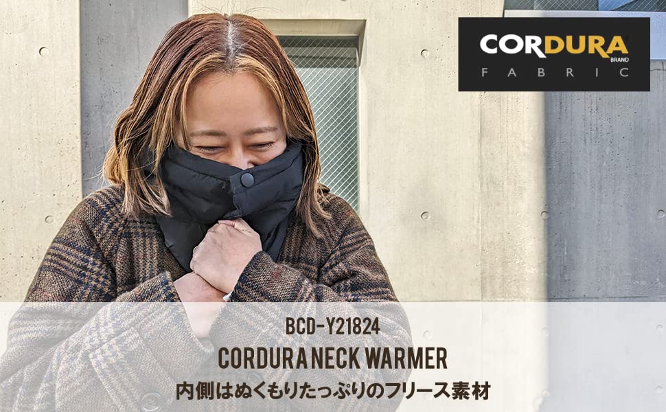 Basic Enchi Cordura Neck Made in Cold Weather and One Size Fits All Warmer, Japan, Protection, Men's Women's, (Black)