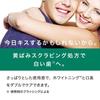 [.co.jp Exclusive] Dentis Whitening Toothpaste, 100g X 2-Pack, Includes Original Message Card