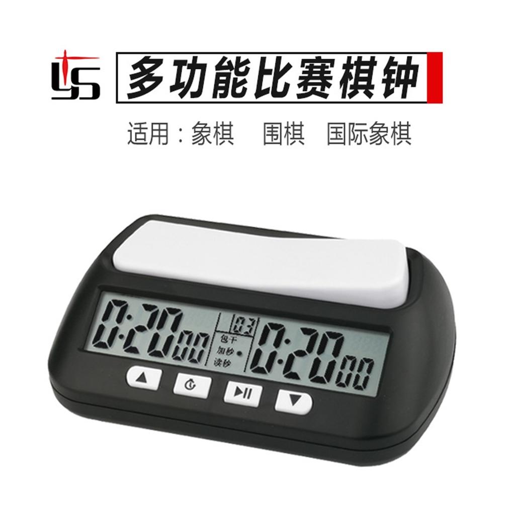 Digital Chess Clock Professional Timer for Chinese Go Game Competition Referee Watch with On Off Switch