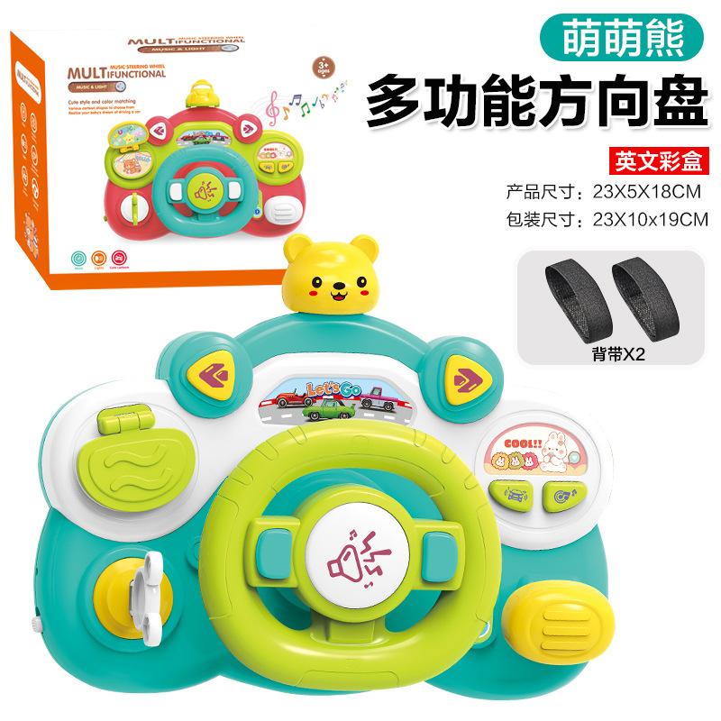 Baby Early Education Educational Steering Wheel Toys Children'S Simulation Driving Car Cab Driving Toys