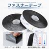 Kocana Zipper Tape, Magic Tape, Velcro Tape, Strong Double-Sided Tape, Strong Adhesive Backing, Velcro Double-Sided Tape, Male, Female, Heat Resistant