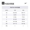 Nike Ispa Long Sleeve Top FB2705-034