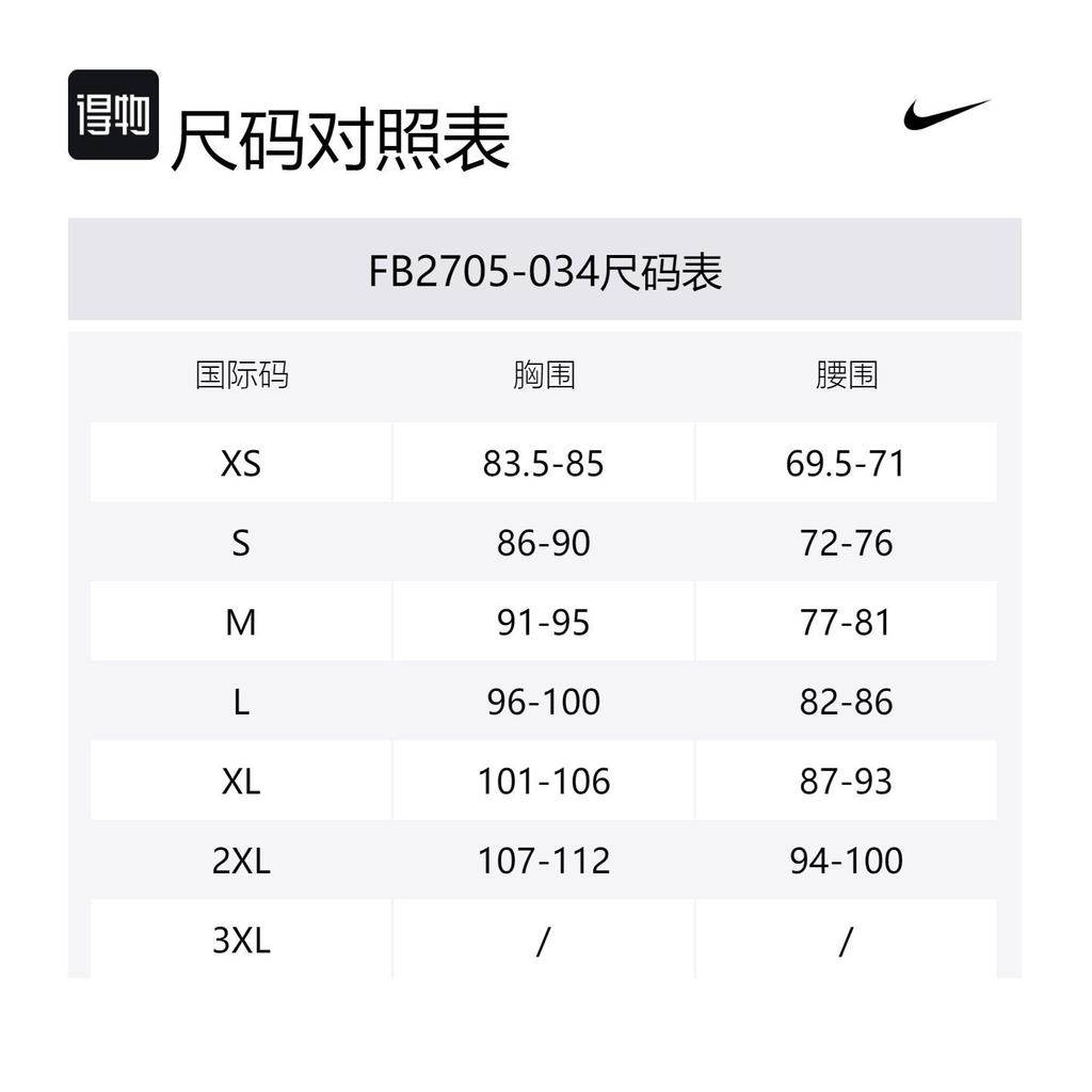 Nike Ispa Long Sleeve Top FB2705-034