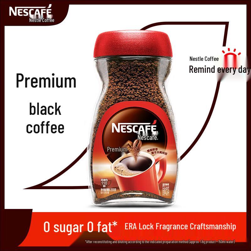Nestle Pure Blend Black Instant Coffee