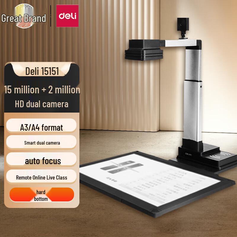 

Deli Document Camera Scanner