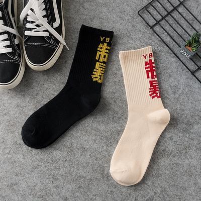 1/3Pcs Hip Hop Comfortable Socks Mens High Quality Sports Socks Streetwear Leisure Skateboard Sock