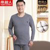 Miling Men's Pure Cotton Thermal Underwear Set