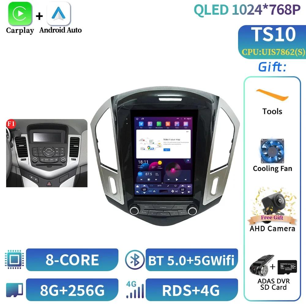 9.7inch Android 14 For Chevrolet Cruze 2013-2016 Radio Stereo Multimedia GPS Navigation Multimedia Car Android Carplay Screen GP