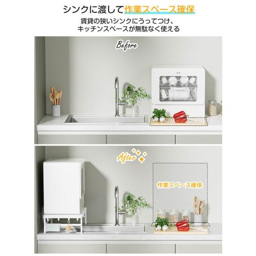 TKUIN Dishwasher Rack, 38-60cm W x 46cm D x 17cm H, Extendable Dishwasher Rack, Over-the-Sink Storage, Heavy-Duty Dishwasher Stand, 60kg Load Capacity