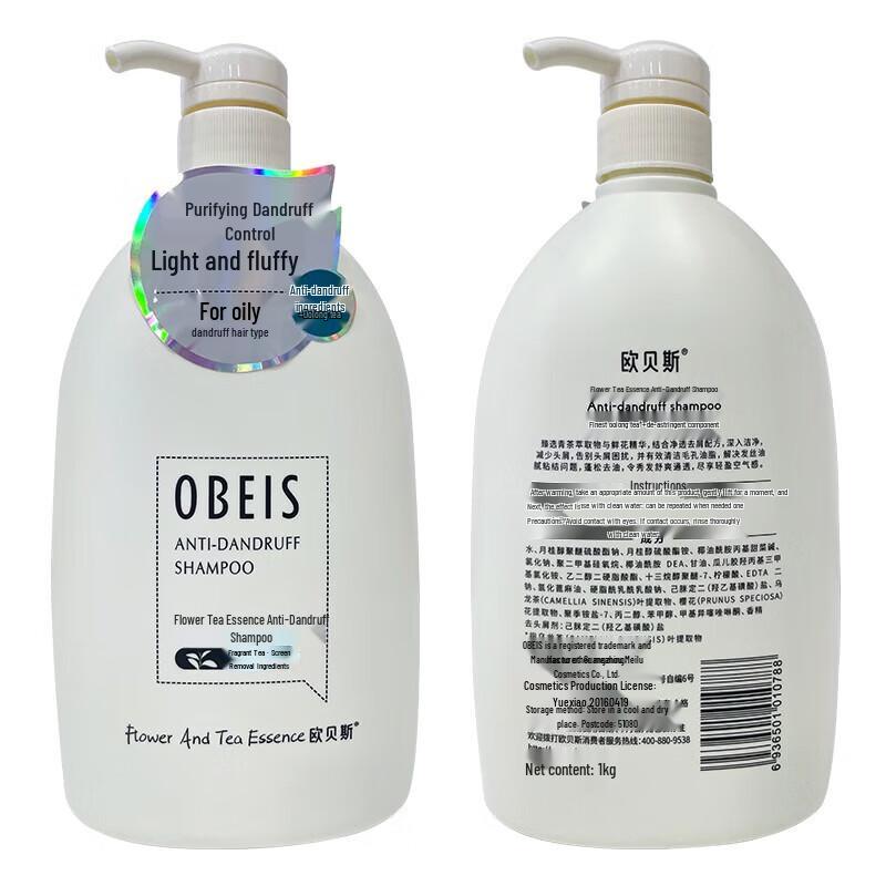Obeis Floral Tea Anti-Dandruff Oil Control Shampoo