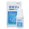10ml Nasal Congestion Relief Spray Reduce Nose Itching Moisturizing Sinus Sensitive Relief Spray