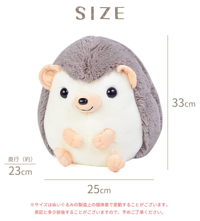 [Suitcase Company] GPT Fluffy Hedgehog Plush Toy, Gift Cushion, Cute Animal, Kids, Soft, Large, Charcoal Gray