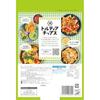 Koikeya Itsudemo Chuck Tortilla Chips Salt Flavor 120g12 Bags