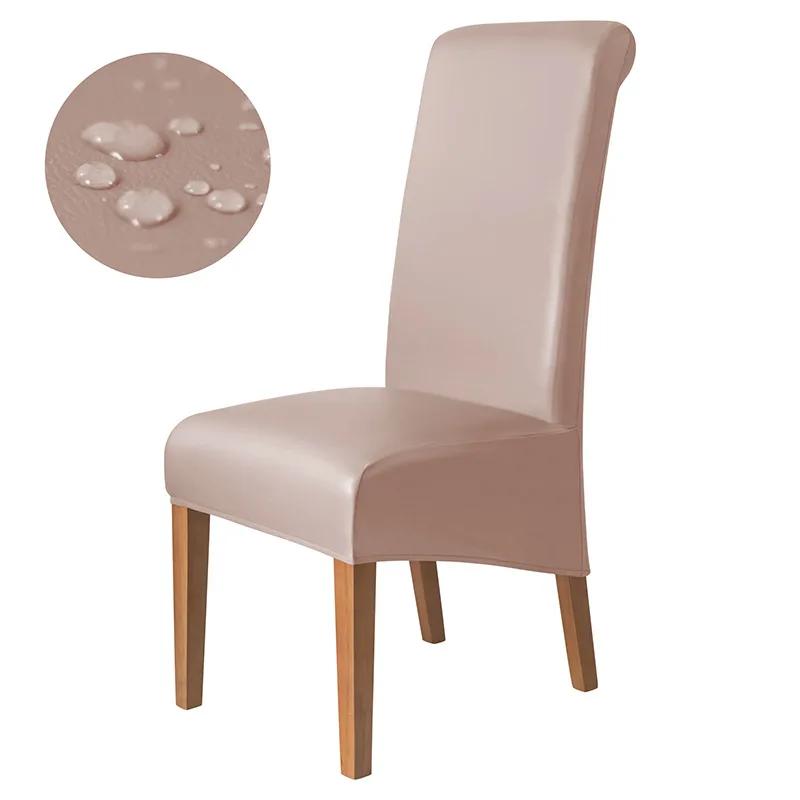 

1/2/4/6PCS Dining Chair Cover Elastin Non-slip PU Leather Chair Slipcovers Long Back Solid Color Seat Covers Banquet Hotel Decor 1PC