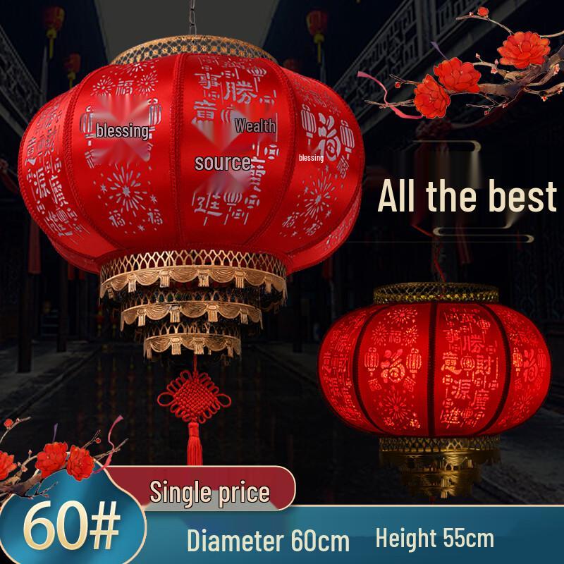 Chinese New Year Blessing Red Lantern