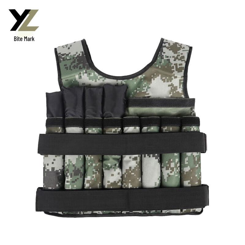 Adjustable Camouflage Weighted Vest