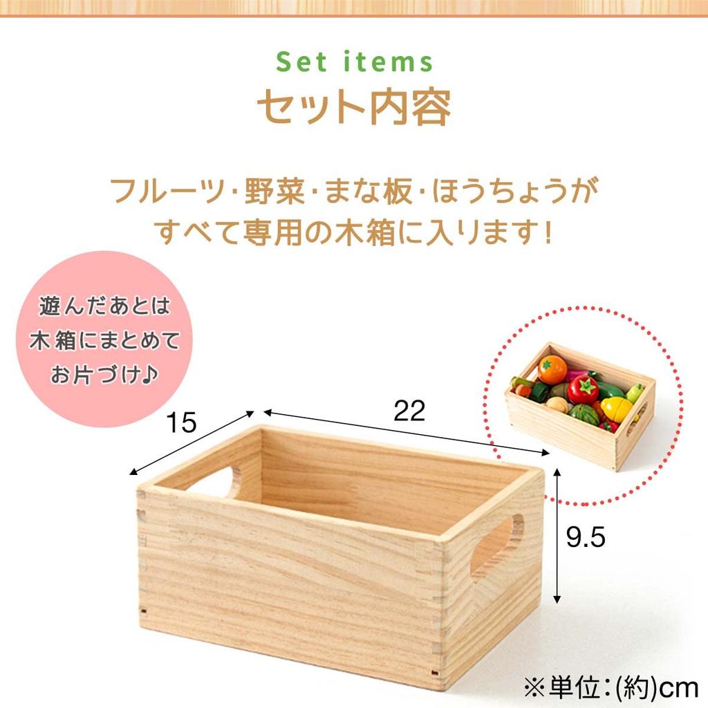 RiZKiZ Magnetic Embedded Wooden Assorted Fruit and Vegetable Play House Play House Magnet Total 16 Cutting Wooden Box Cutting Educational Toy Set,