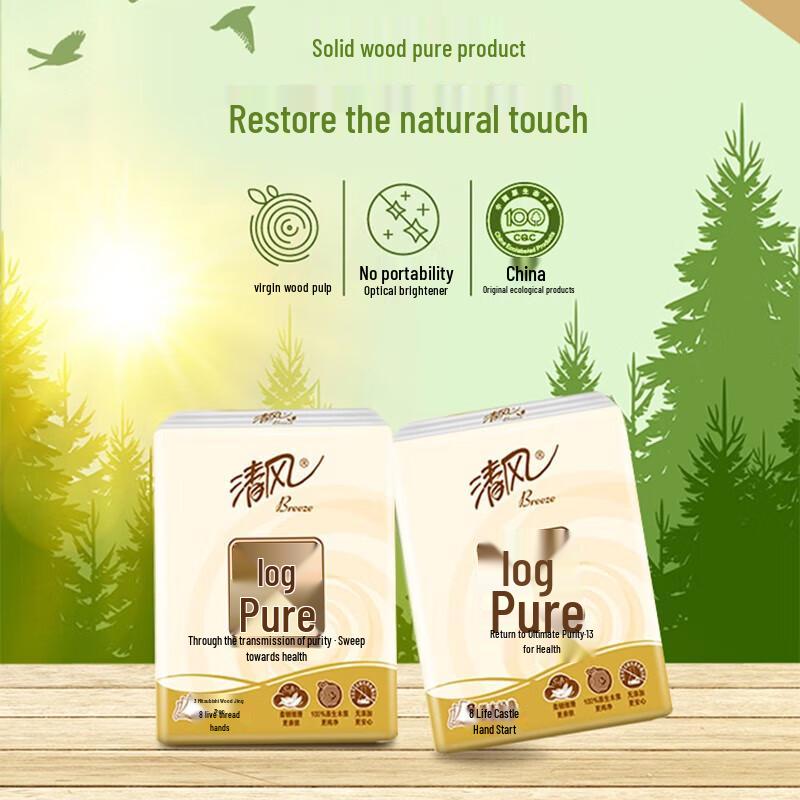 Qingfeng 3-Ply Pocket Tissues
