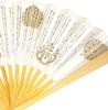 Okadaen Tea Shop Tea Ceremony Fan, Urasenke Style, Women's [Rikyu Hyakushu White Bamboo 5-inch] (Superior)