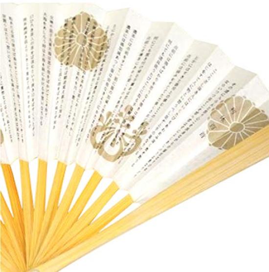 Okadaen Tea Shop Tea Ceremony Fan, Urasenke Style, Women's [Rikyu Hyakushu White Bamboo 5-inch] (Superior)