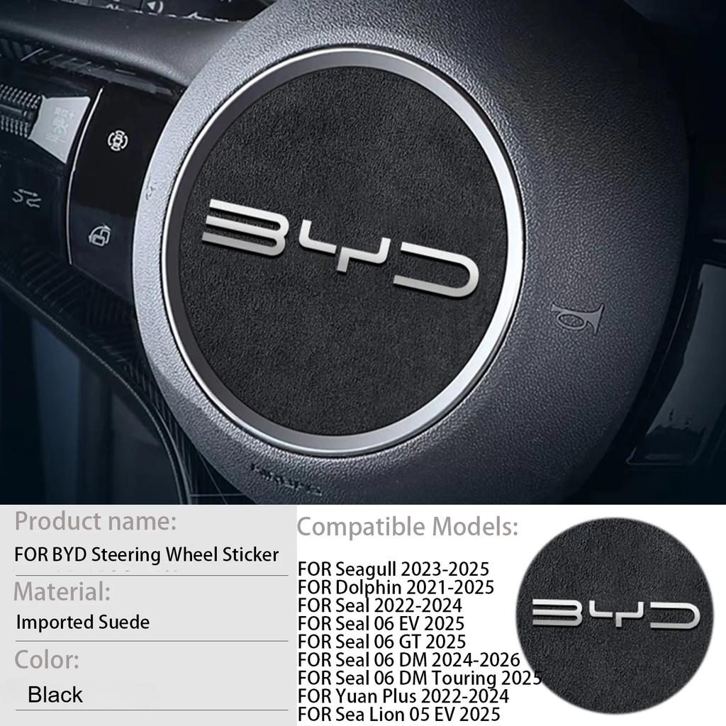 For BYD Series Car Steering Wheel Sticker for Seal 06 Dolphin Seagull Yuan Plus Suede Steering Wheel Anti-Scratch  Accessories