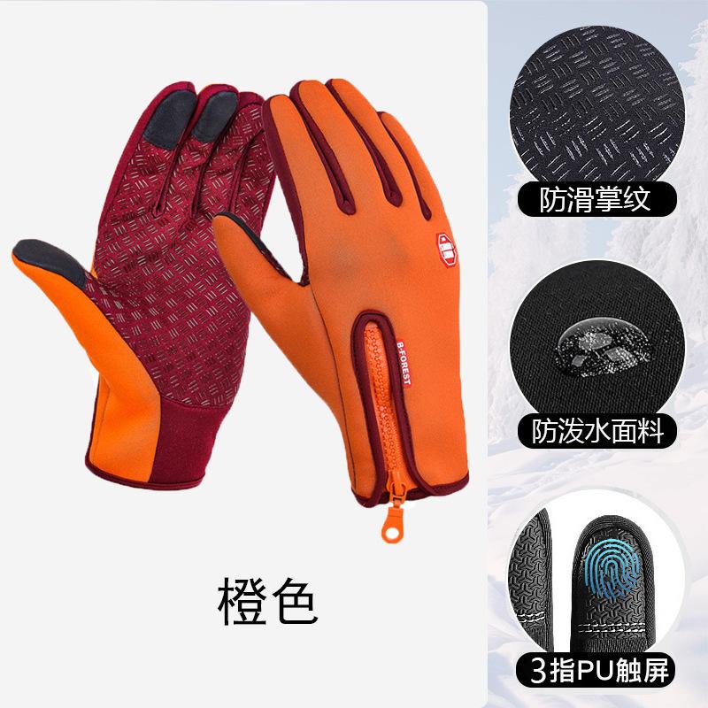 Motorcycle Riding Touch Screen Gloves All Refer To Autumn and Winter Waterproof and Windproof Ski Fleece Warm Gloves